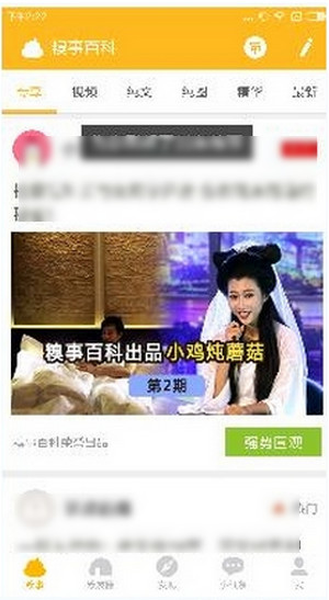 当地回应女子报警后被强制送精神病院