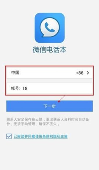 8 岁男童在福建莆田石谷解山顶与家人走失 24 小时，目前搜救工作进展如何？