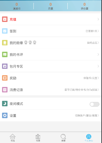 是谁发明的菠萝咕噜肉