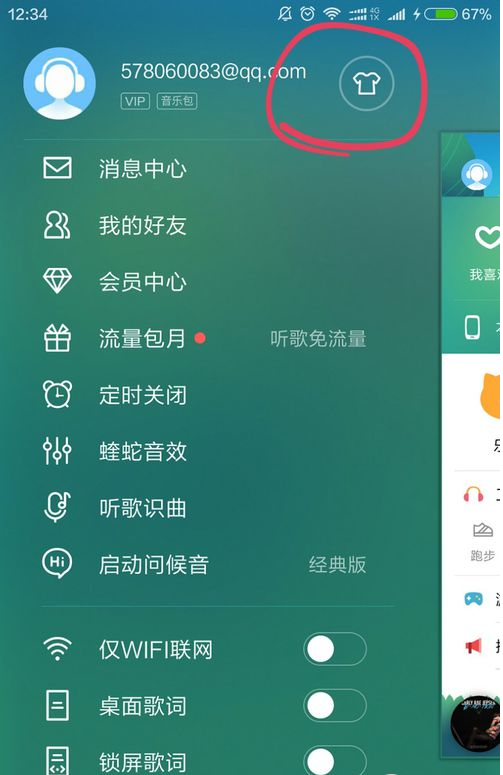 灭罪掌管疯批美学的神