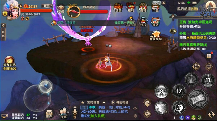 张本美和：世乒赛目标是三枚金牌