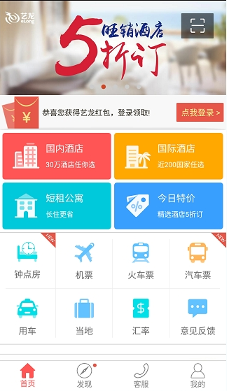 巴尔德夺冠后更衣室开直播