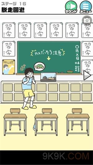 孙兴慜角球直接破门