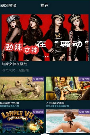 二十届中央第五轮巡视对象公布