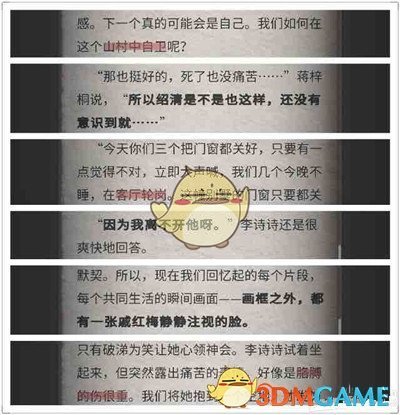 人形机器人，涨停潮！