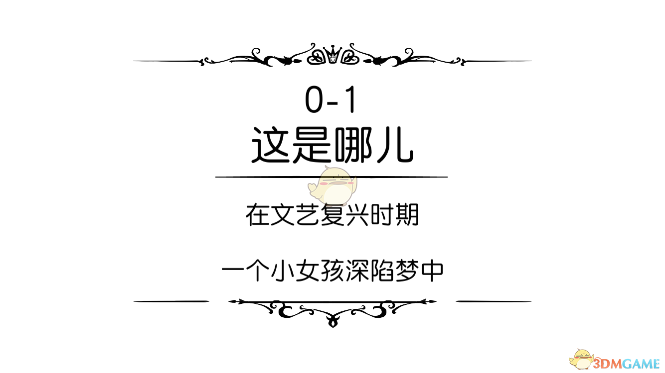 王权弘业摘面具