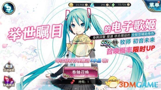 周深太湖湾音乐节