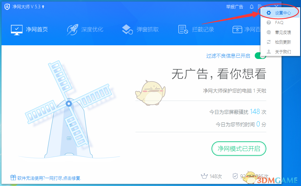 现在的人为什么宁可待业也不选择低收入的工作？