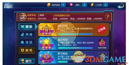 赵心童回复丁俊晖