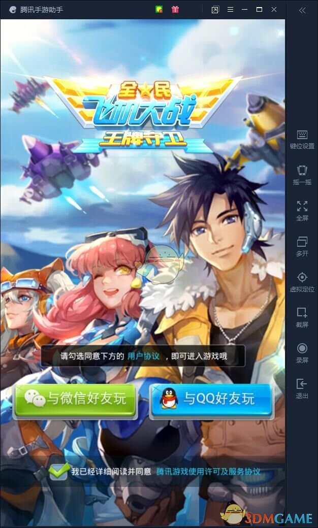 窦靖童 我承认我从小条件就好