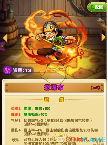 吃苹果要注意！万不可这2个时间吃，对身体没好处，很多人不懂