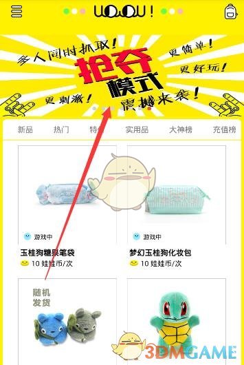 顶级龙图：呜呜别骂我 我给你跪下