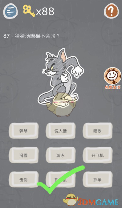 年轻人去医院前也要做攻略