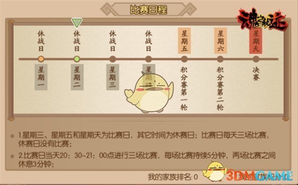 省长夜访 走进一家咖啡店
