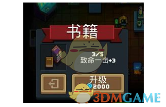 芥见下下 青山刚昌