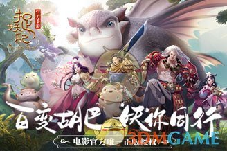 曝哪吒汽车APP断网