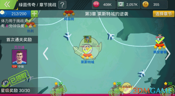 中方：245％怎么来的该去问美方