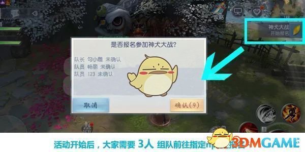 红熊猫在灰熊球员面前表演顶碗