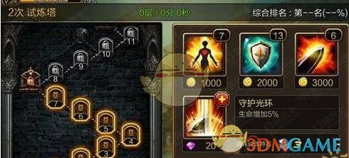 《棋士》里身为人质的崔老师听到来的警察是自己哥哥，为什么不呼救，反而帮劫匪逃跑？