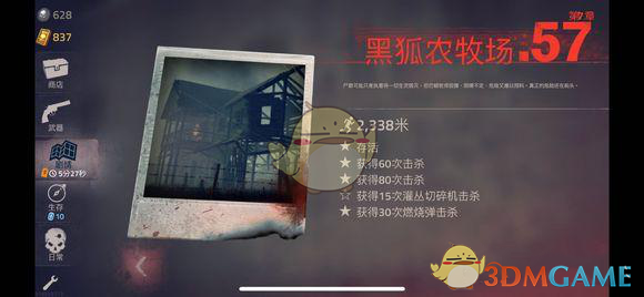 AI学习机成学生课后辅导神器