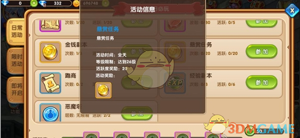 广东的暴雨下哪了