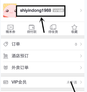 司马南的老丈人——刘绍棠
