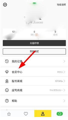 为什么加缪认为「西西弗斯是幸福的」？这个结论是如何推导出来的？逻辑链条是怎样的？
