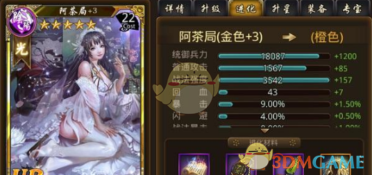 大反转！知名女星获刑8个月，一年前曾试图自杀