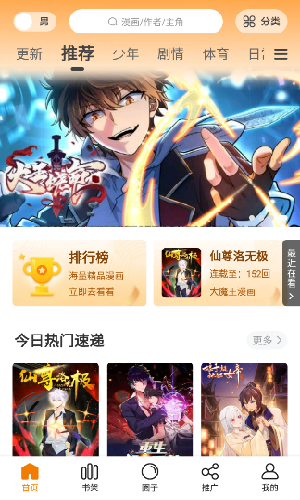 《原神》冒险等级达到 57 级害怕打不下去了怎么办？