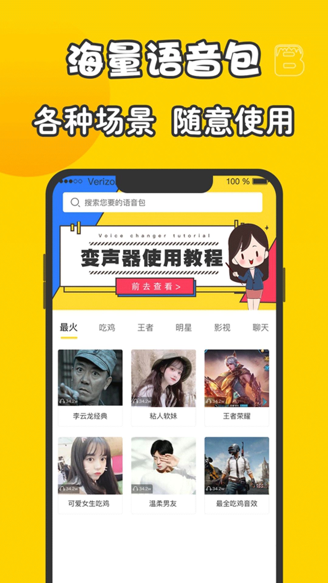 黄芪跟它是“两口子”，4月开始泡水喝，养肝又护肾，免疫力慢慢恢复！