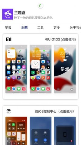 联想拯救者平板Y700四代发布