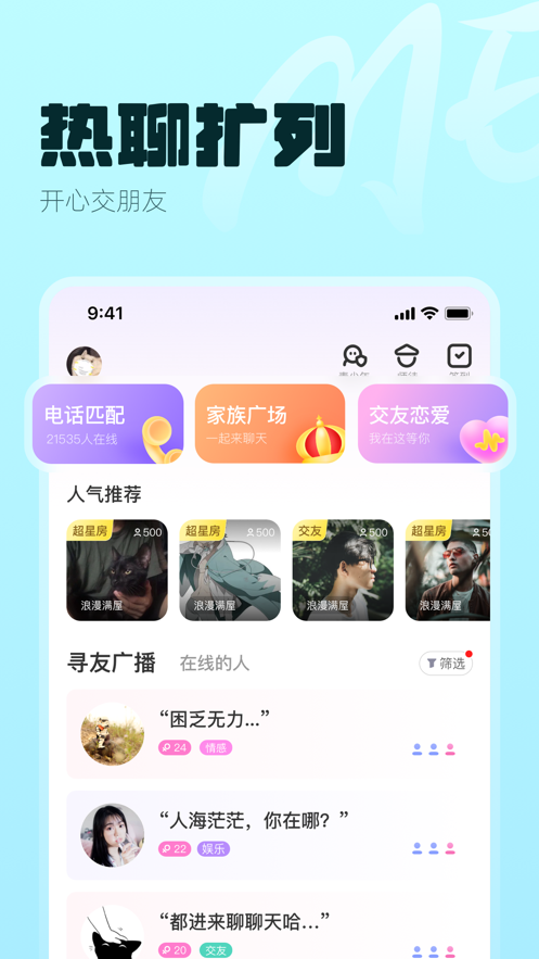 突然就掌握了985学霸的偷分技巧