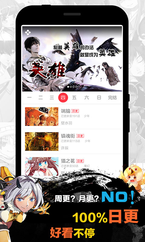 周洁琼撕拉片