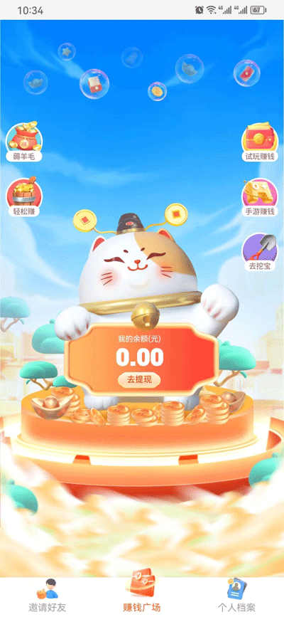 中国代表驳斥美方无理指责