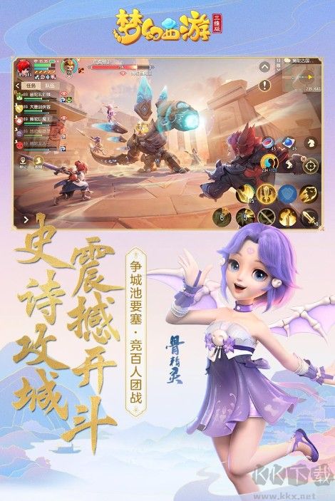 山东一高速多车相撞 有人喊救命