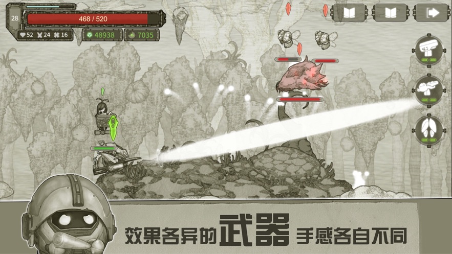 小鬼王睿卓一点上头
