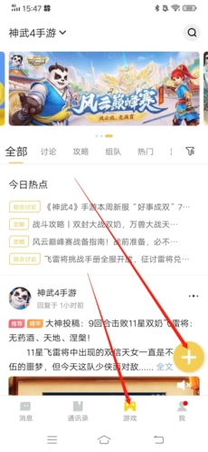Winodws版来啦！Qwen3+MCPs，用AI自动发布小红书图文/视频笔记！