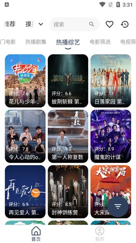 演员犯错  剧集何辜