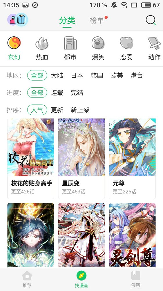 美军机过航台海 解放军跟监警戒