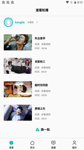 午评：指数早盘集体反弹 医药医疗股全线大涨