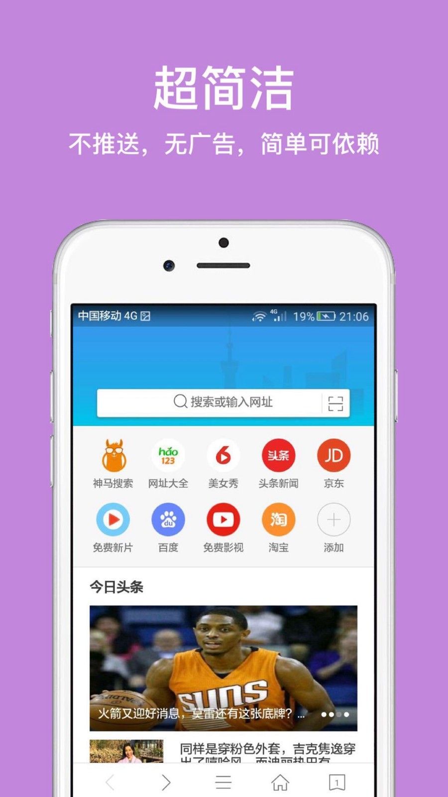 熔断！印尼股市暴跌，发生了什么？