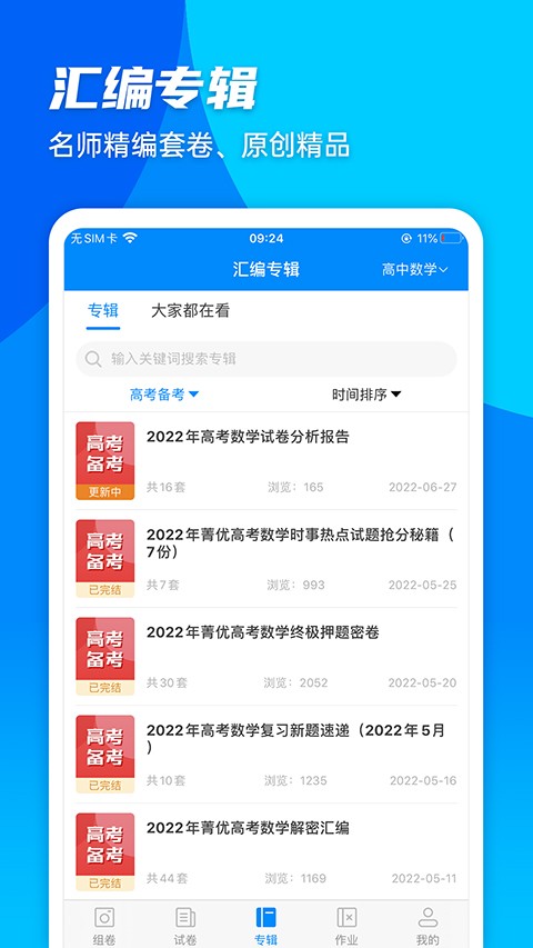 全职妈妈不快乐，又走不出去怎么办？