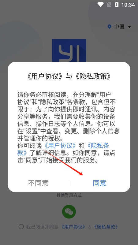 为什么美国从始至终都把欧洲看的比亚洲更重要?