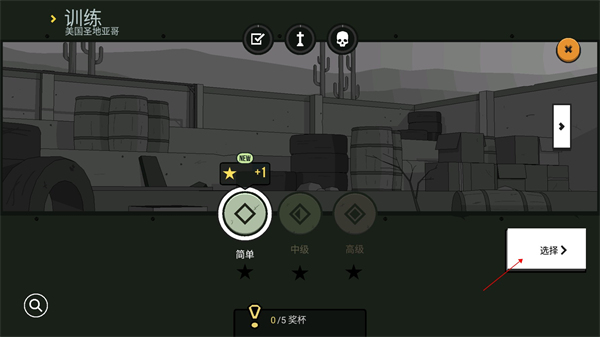 法比奥现身首体为北汽加油