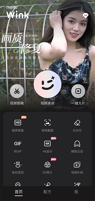 亚当兰伯特 踢馆
