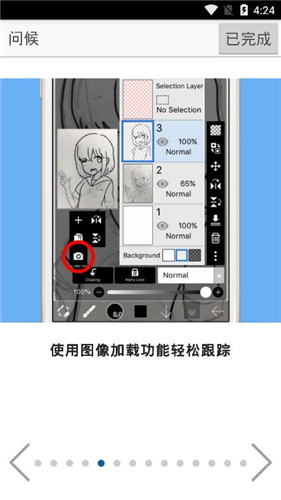 董袭莹的4+4能有多跨界