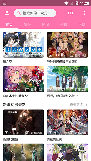北京一女子潜伏中学食堂19年，身份被揭穿后，家长们一阵后怕