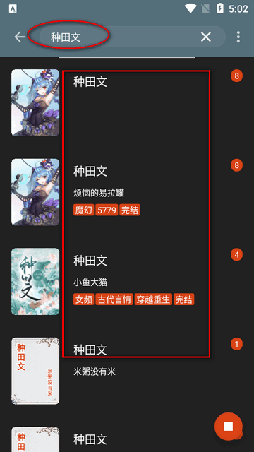 特鲁姆普险胜墨菲进八强