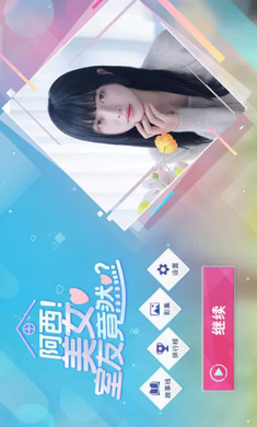 儿童节表演家长们都豁出去了