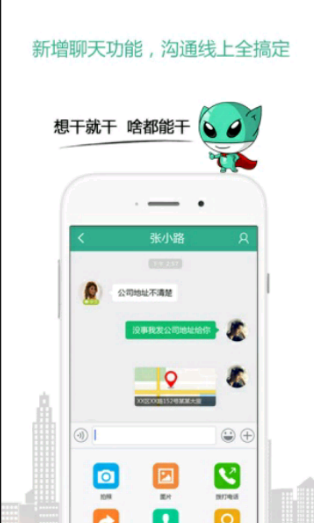 奥克兰市长喊话新西兰给中国免签